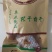 正宗特产手撕牛肉干风干500g散装手撕牛肉干内蒙古风干风