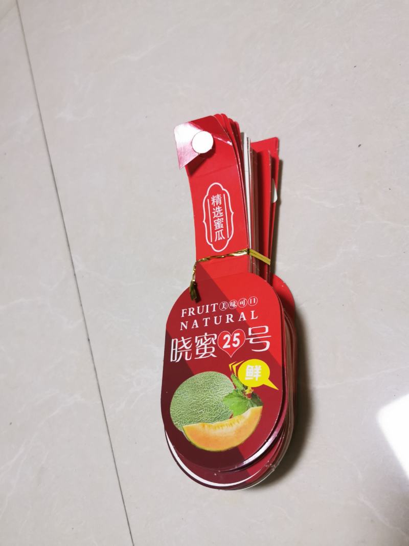 晓蜜25哈蜜瓜甜瓜包装箱配件标签无纺袋扎带厂家直供