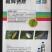 盈辉锈除5%虱螨脲柑橘锈壁虱蔬菜果树木虱蒂蛀潜叶贪夜蛾青