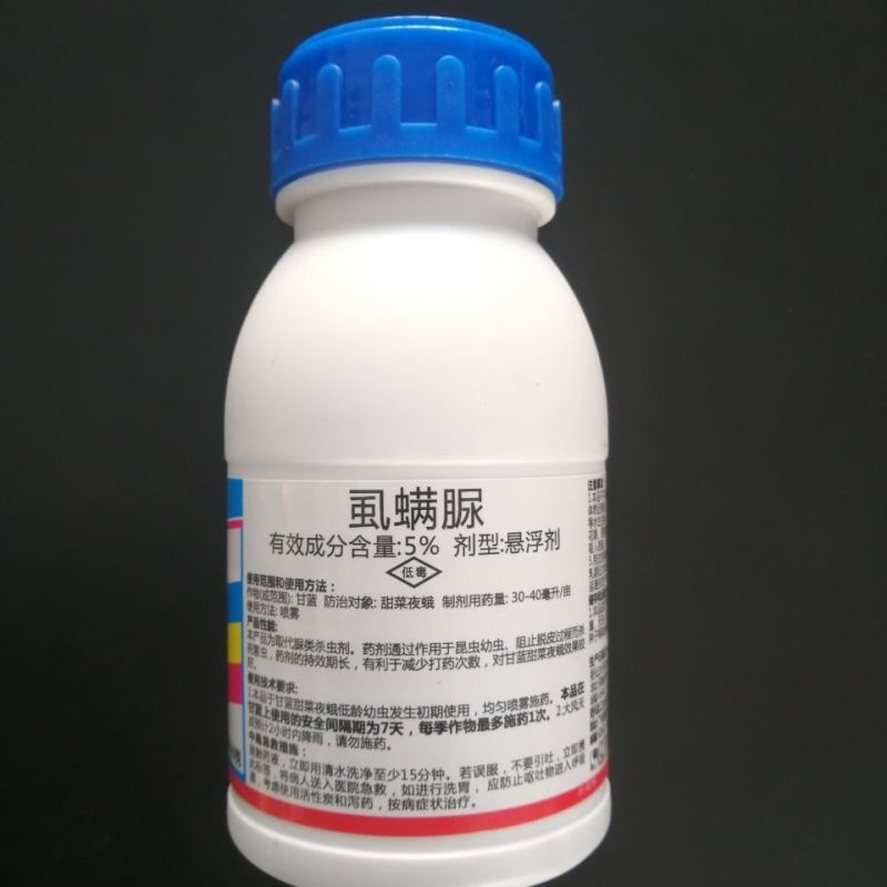 盈辉锈除5%虱螨脲柑橘锈壁虱蔬菜果树木虱蒂蛀潜叶贪夜蛾青