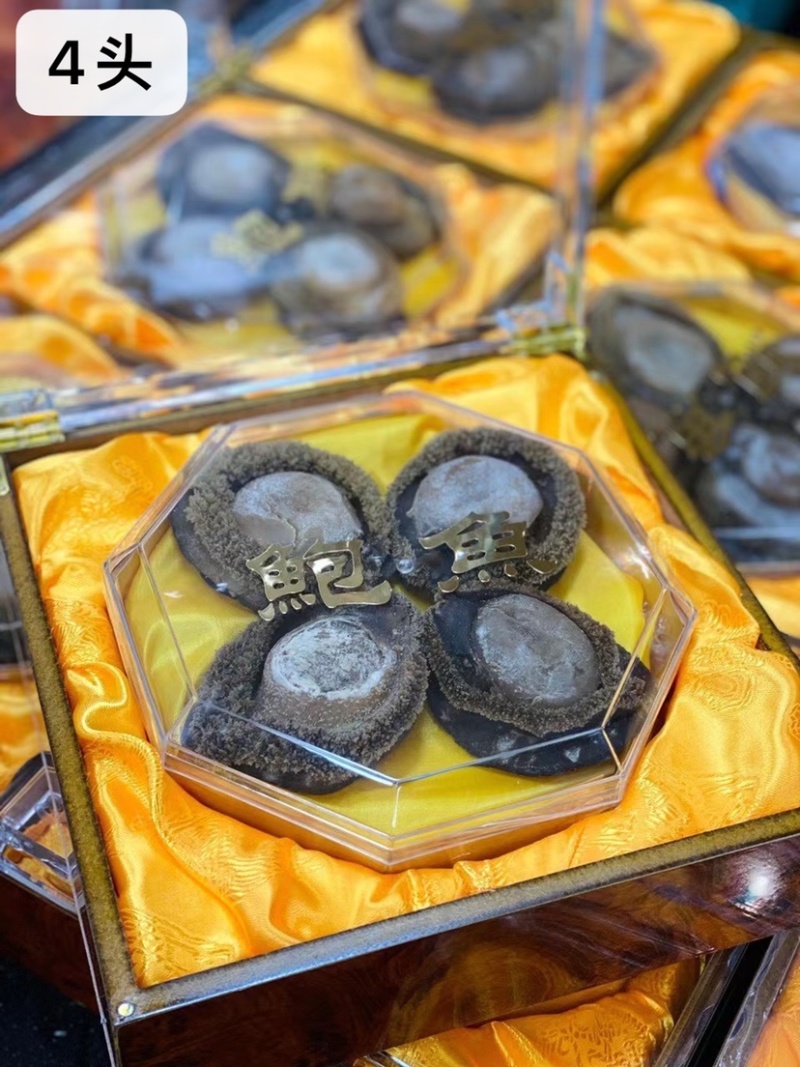鲍鱼吉品鲍鱼干大连溏心鲍鱼天然金黄闻名享誉全球产地批发