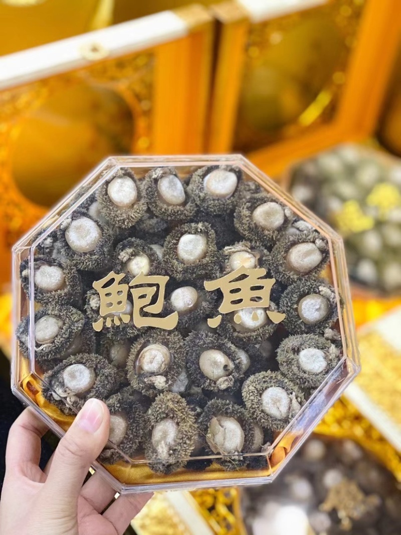 鲍鱼吉品鲍鱼干大连溏心鲍鱼天然金黄闻名享誉全球产地批发