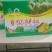 自家种植，口感纯正，一件起发