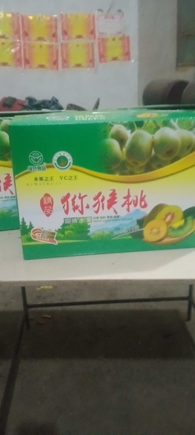 自家种植，口感纯正，一件起发