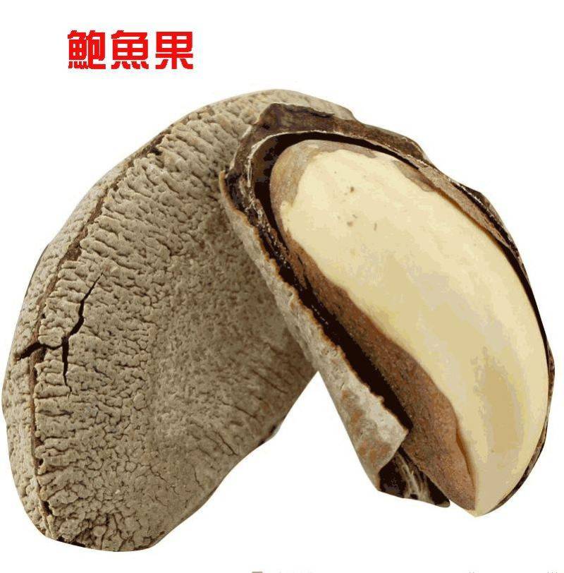 沙漠果新疆产品沙漠果沙漠果之果休闲零食沙漠果包邮一斤