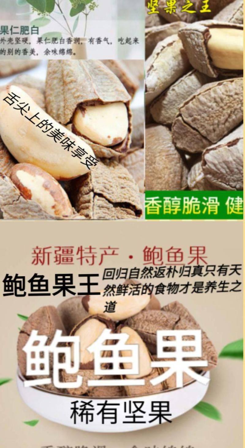 沙漠果新疆产品沙漠果沙漠果之果休闲零食沙漠果包邮一斤