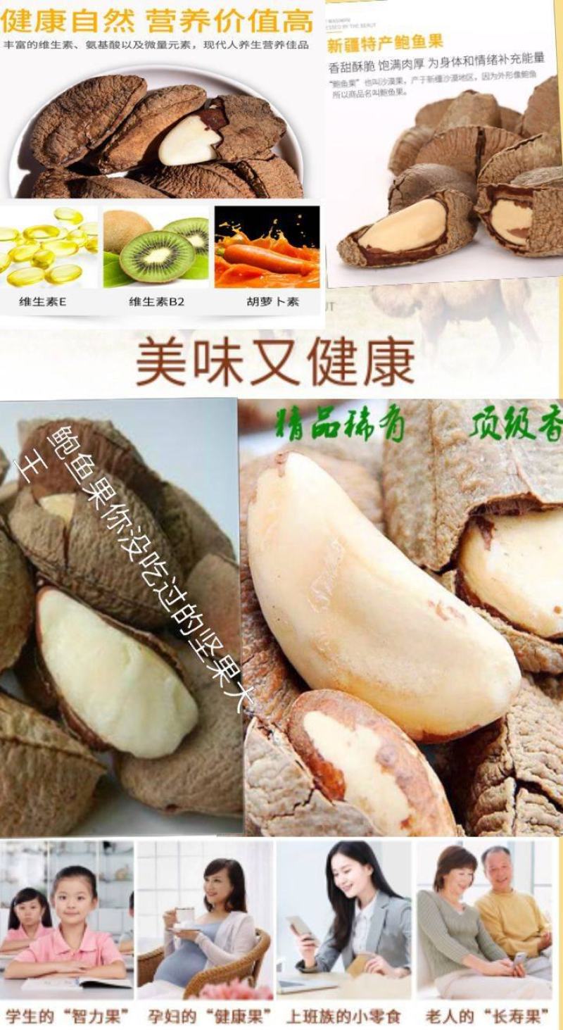 沙漠果新疆产品沙漠果沙漠果之果休闲零食沙漠果包邮一斤