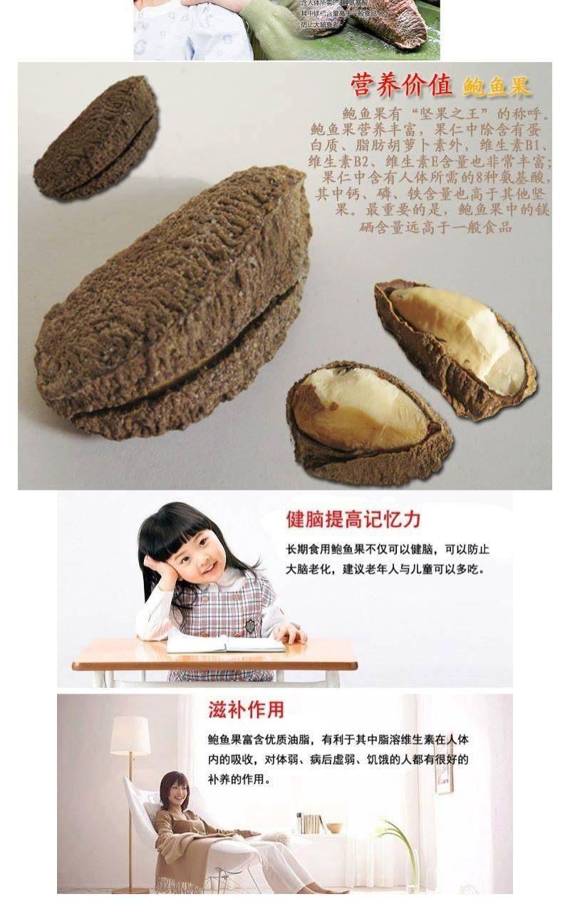 沙漠果新疆产品沙漠果沙漠果之果休闲零食沙漠果包邮一斤