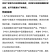 红枸杞(无硫)无硫中药材野生枸杞红枣煲汤产地直销，
