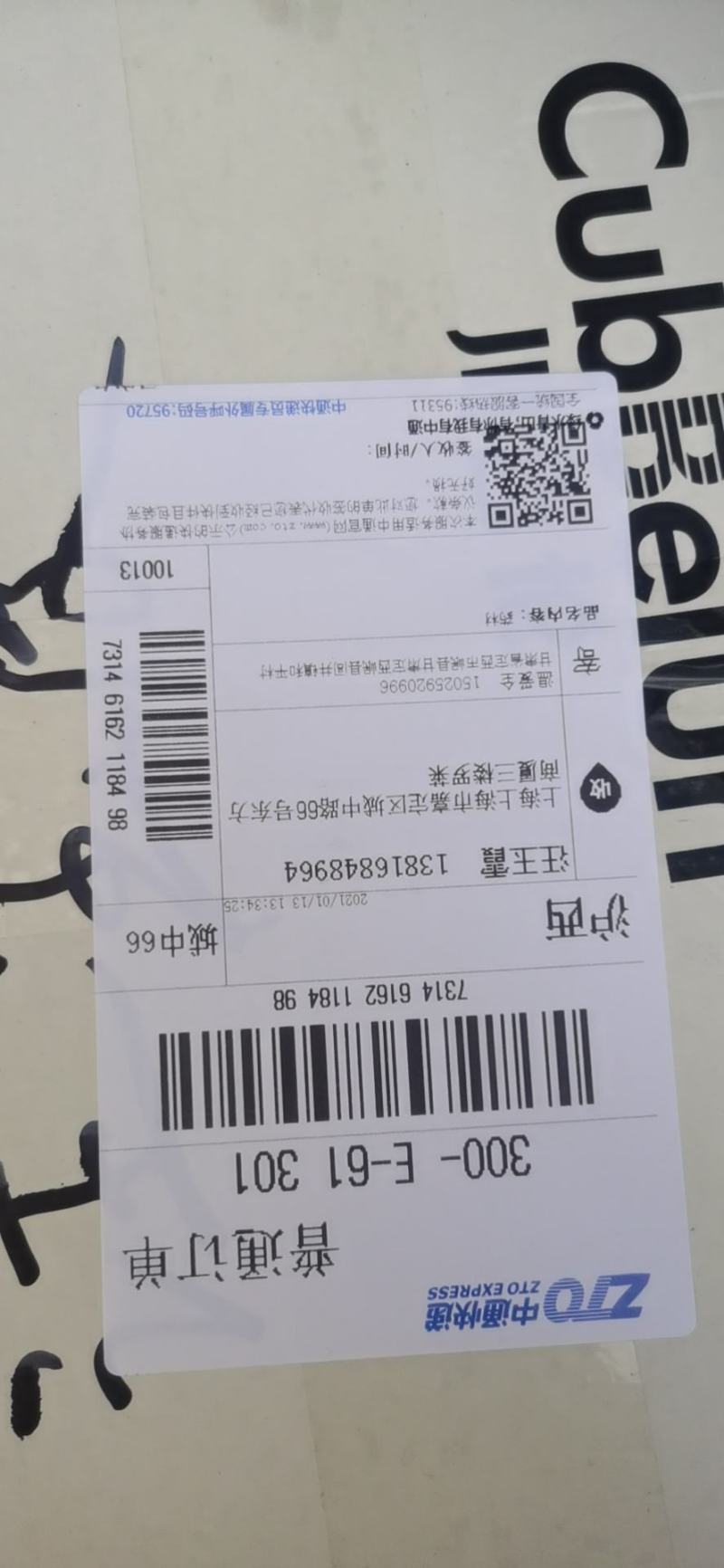 甘肃无硫纯地道原汁原味黄芪瓜子片黄芪条，黄芪节子
