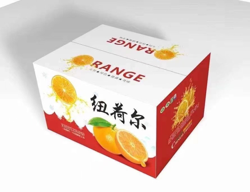 秭归冬橙纽荷尔长虹甜橙精品果