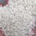 粉米、做粉专用米卡依玛小白米杜卡小靓米贵朝