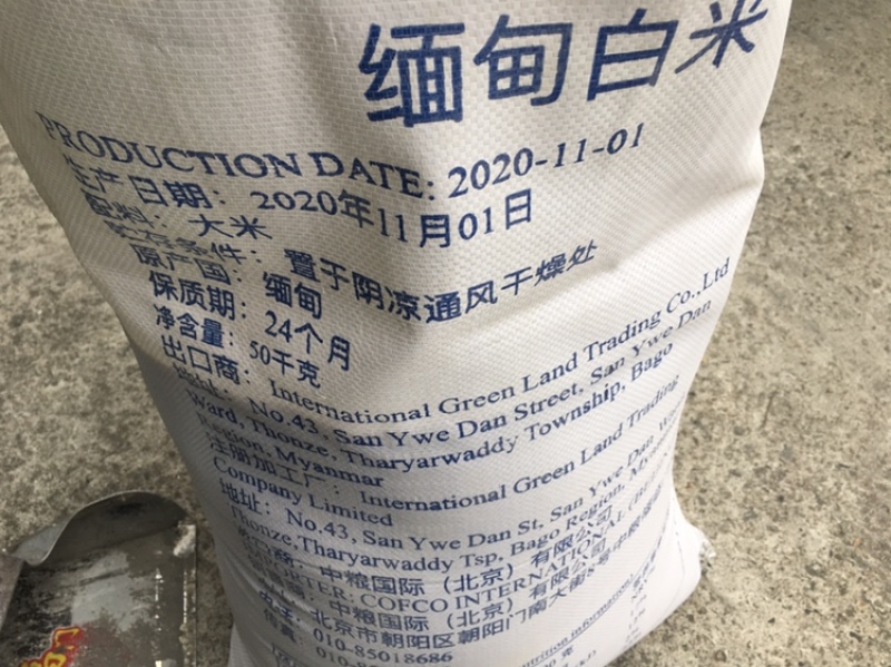 粉米、做粉专用米卡依玛小白米杜卡小靓米贵朝