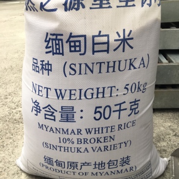 粉米、做粉专用米卡依玛小白米杜卡小靓米贵朝