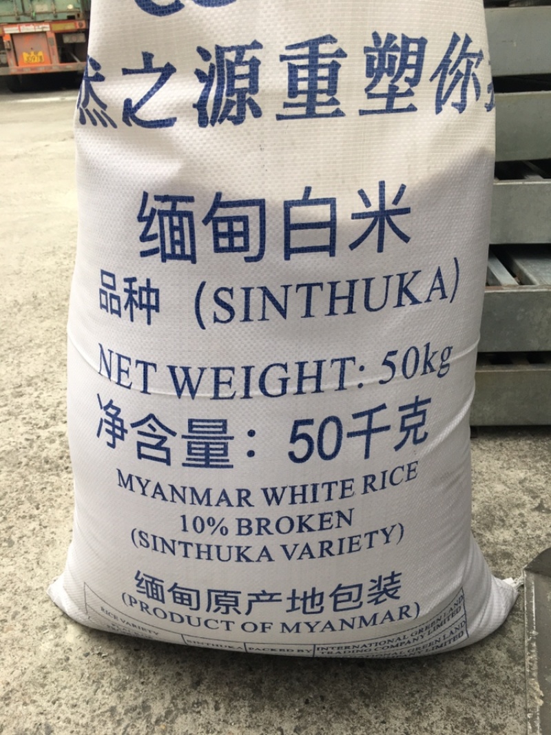 粉米、做粉专用米卡依玛小白米杜卡小靓米贵朝