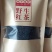 清明前的野生红茶……