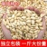 新货独立包装椒盐五香原味南瓜子小包装盐焗纸皮生南瓜子批发