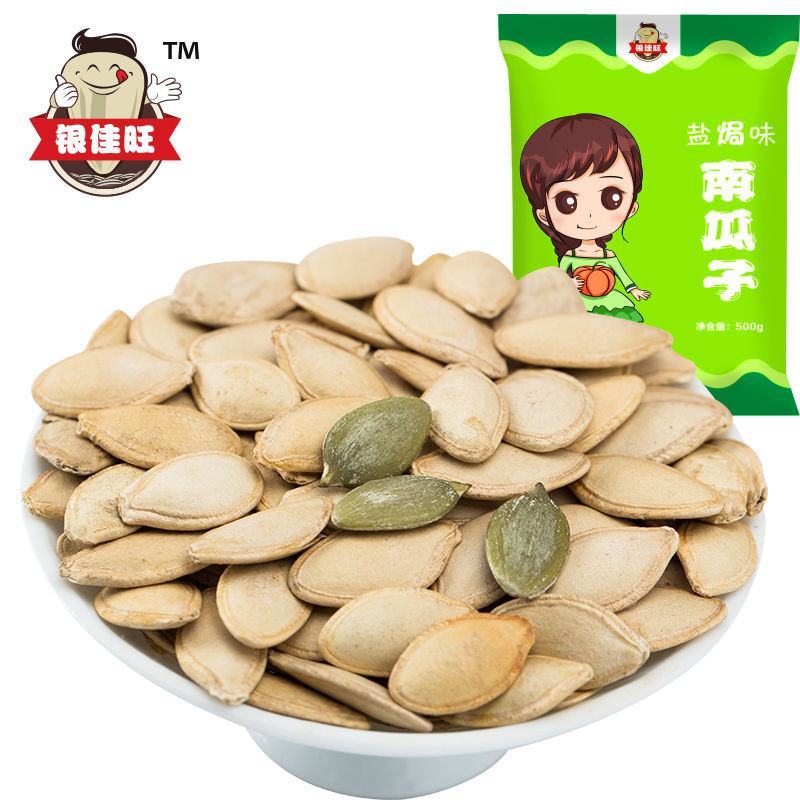 新货独立包装椒盐五香原味南瓜子小包装盐焗纸皮生南瓜子批发