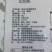 优安德圆粒香米，松花江水弱碱大米，东北大米