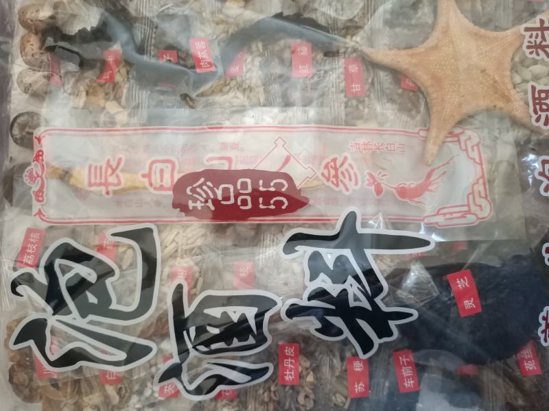 55种泡酒料高配版男性泡酒料延年益寿