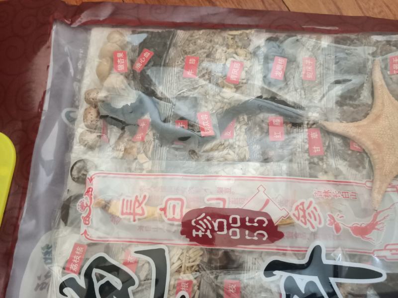 55种泡酒料高配版男性泡酒料延年益寿