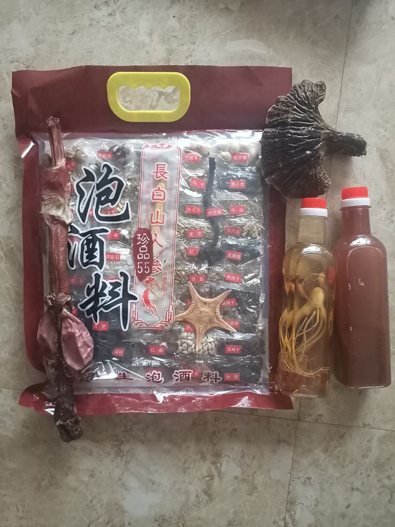 55种泡酒料高配版男性泡酒料延年益寿