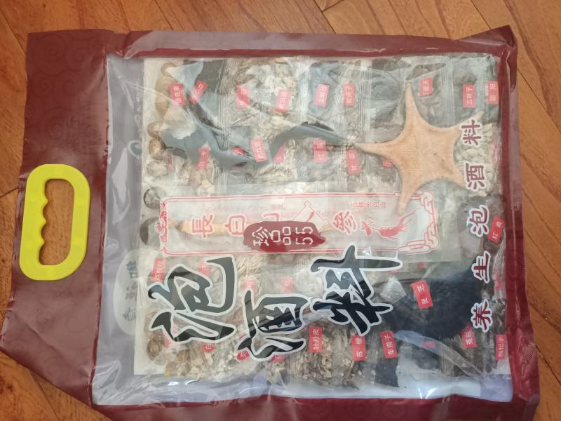 55种泡酒料高配版男性泡酒料延年益寿