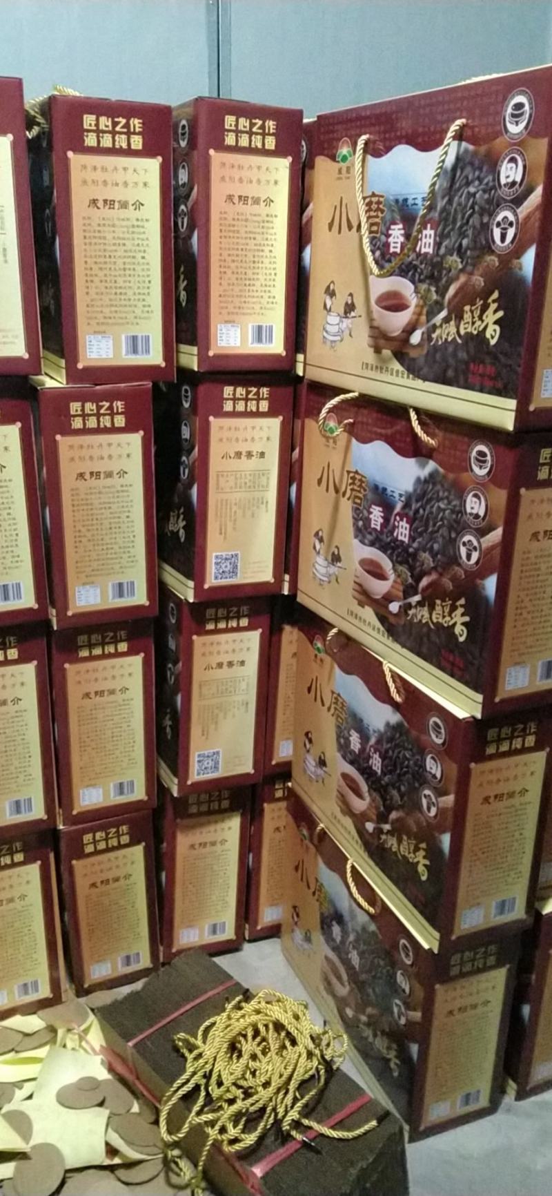 厂家直供纯石磨小磨香油礼盒四瓶180毫升