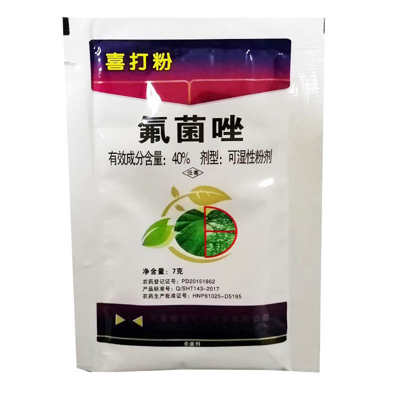 喜打粉40%氟菌唑白粉病黑星病锈病黄瓜辣椒农药