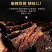 重庆特产麻辣手撕风干牛肉麻辣双椒耗牛肉品质保证