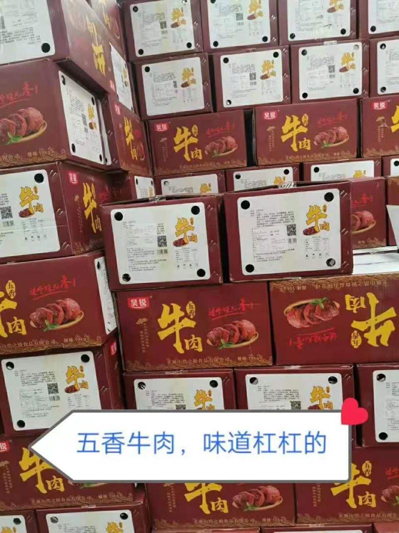 【热销】重庆特产酱牛肉真空包装开袋即食品质保证