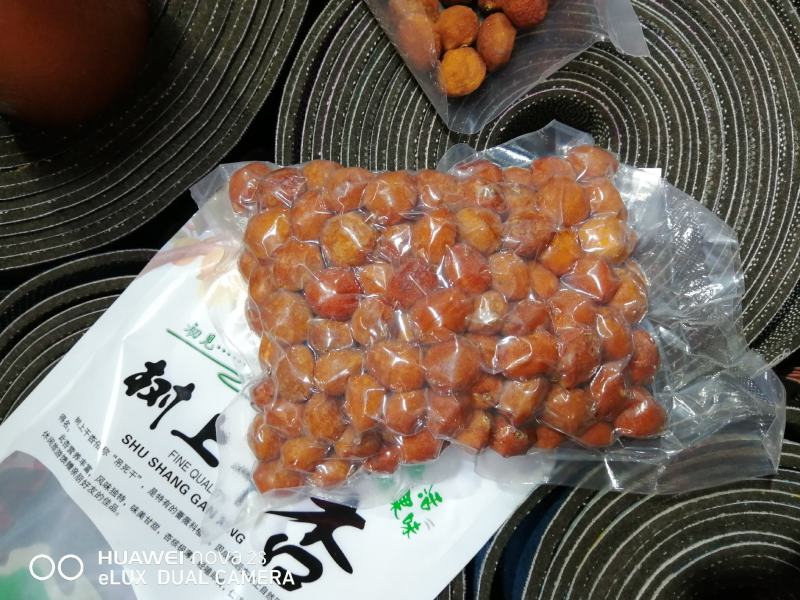 新疆特产四团吊干杏自产自销数量不多了赶紧来抢购