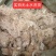 葱根葱须正品保障可打粉一手货源专业批发中药批发