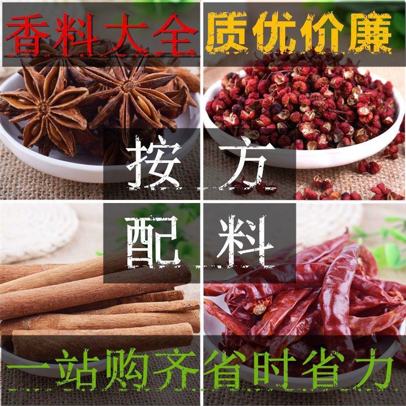排草香排草批发零售中药材品质保证可打粉