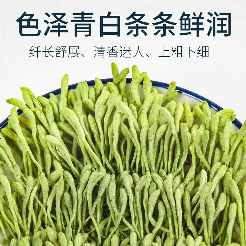特级金银花散装规则金银花茶泡水一手货源批发