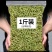 特级金银花散装规则金银花茶泡水一手货源批发