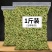 特级金银花散装规则金银花茶泡水一手货源批发