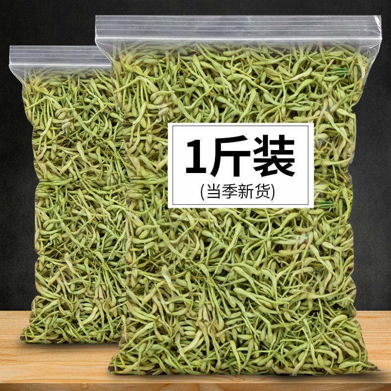 特级金银花散装规则金银花茶泡水一手货源批发