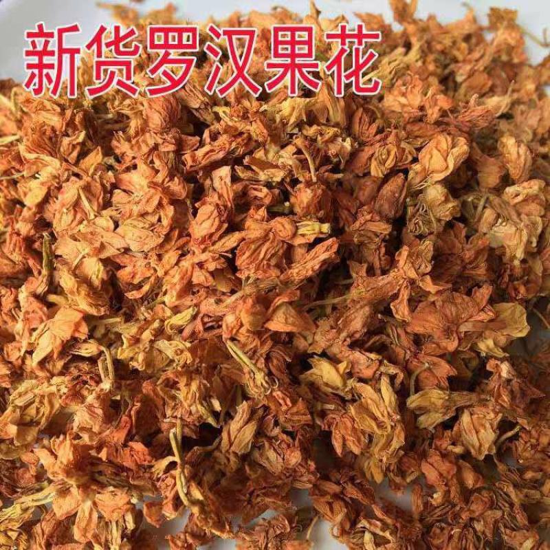 罗汉果花特级罗汉果干茶泡水野生罗汉果花茶罗汉果花