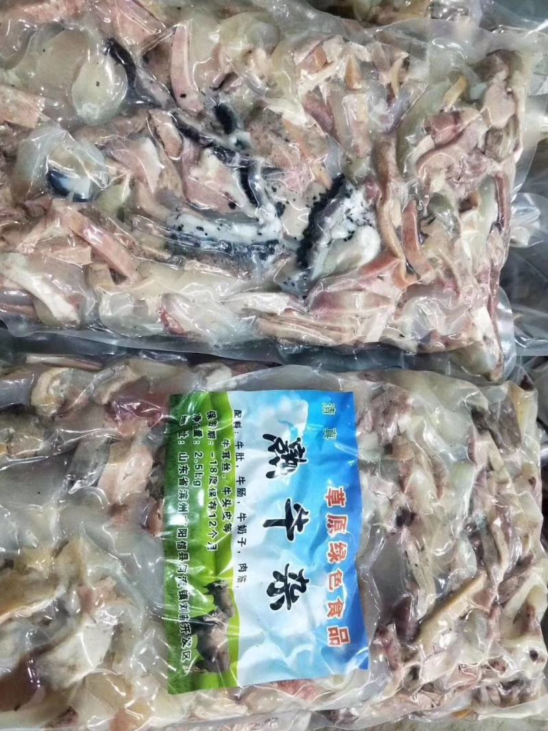 大量批发无肺无水牛杂可定做各种规格包装二斤