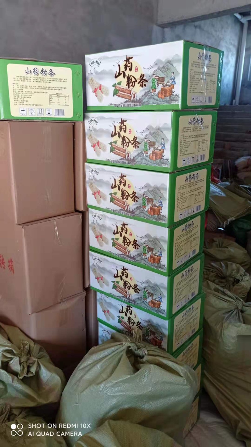 山东山药粉条，厂家直销，一手货源，量大从优
