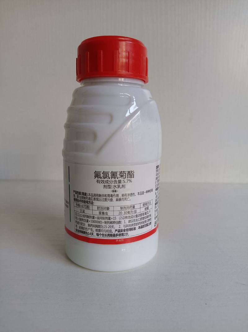 5.7%氟氯氰菊酯蚜虫地老虎韭蛆菜青虫杀虫剂
