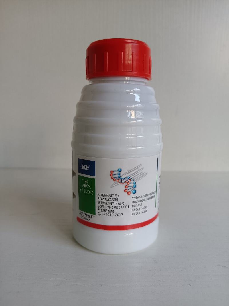 5.7%氟氯氰菊酯蚜虫地老虎韭蛆菜青虫杀虫剂