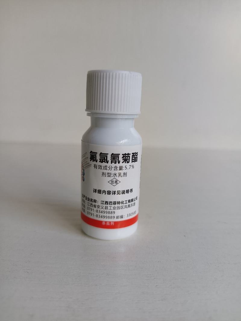 5.7%氟氯氰菊酯蚜虫地老虎韭蛆菜青虫杀虫剂