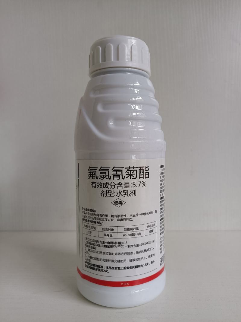 5.7%氟氯氰菊酯蚜虫地老虎韭蛆菜青虫杀虫剂