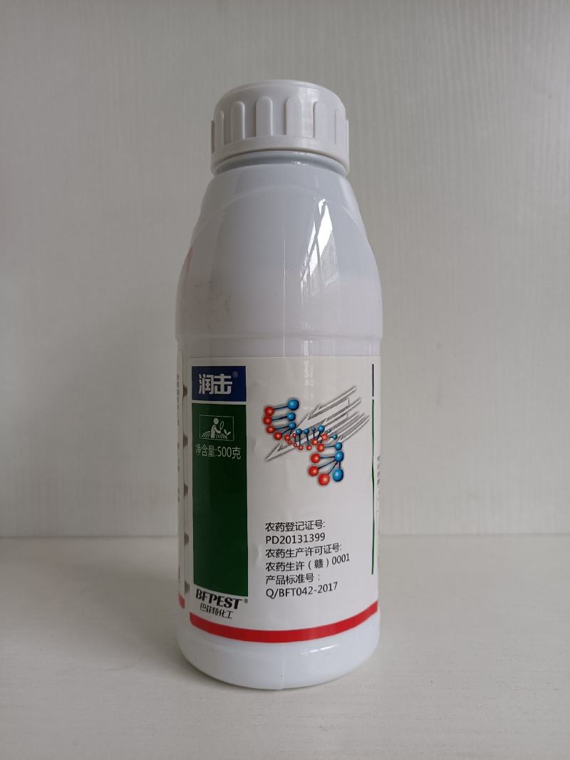 5.7%氟氯氰菊酯蚜虫地老虎韭蛆菜青虫杀虫剂