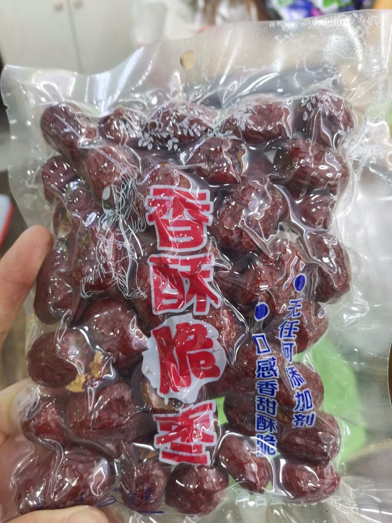 （包邮）香酥脆枣，整箱批发一箱30袋，中通快递