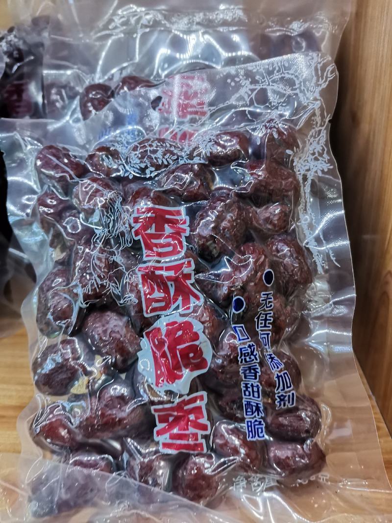 （包邮）香酥脆枣，整箱批发一箱30袋，中通快递