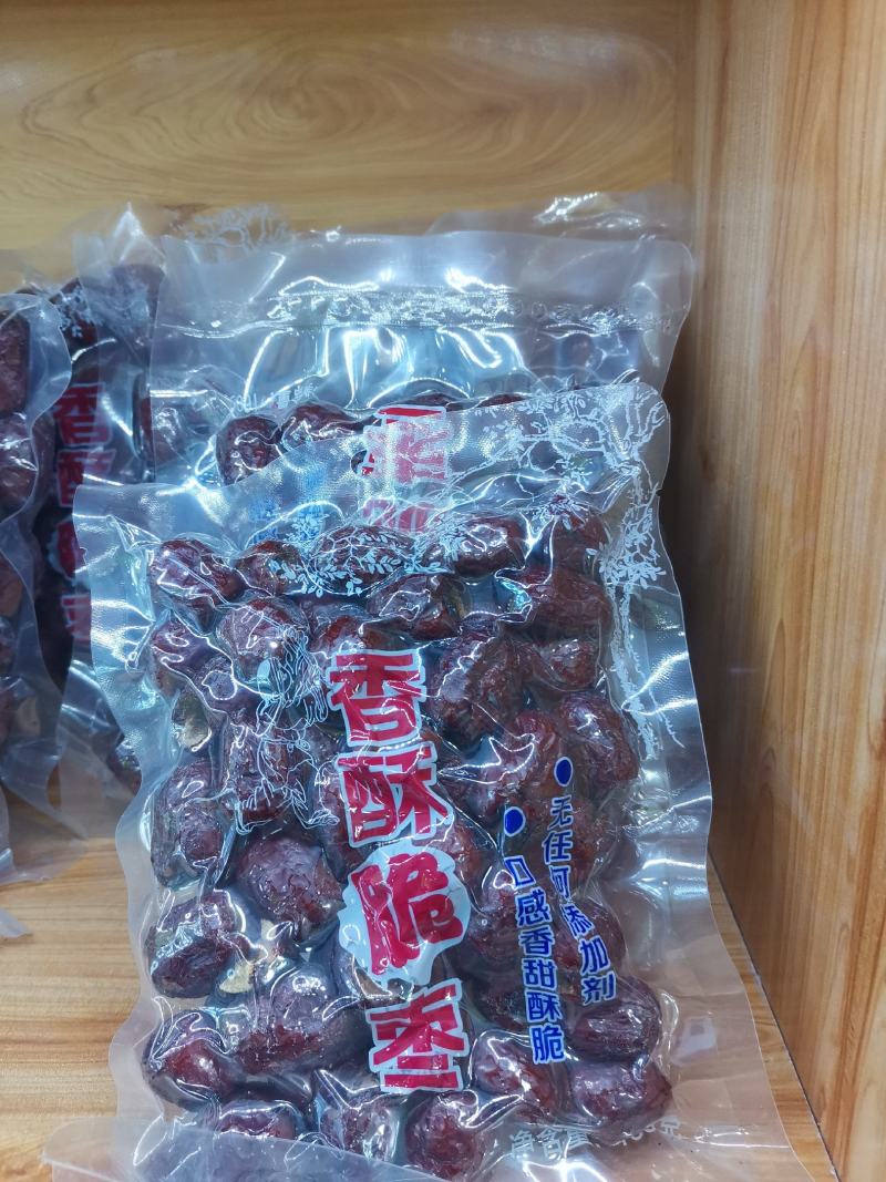 （包邮）香酥脆枣，整箱批发一箱30袋，中通快递