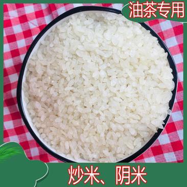 农家阴米熟糯米月子米冻米蒸熟糯米油茶原料